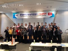 MICROHM集團(tuán)出席第十八屆韓國·香港商務(wù)圓桌會(huì)議