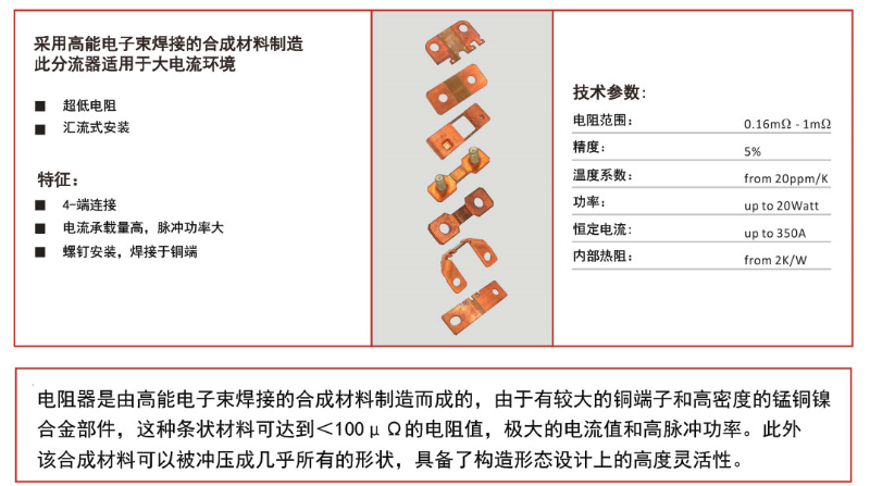 精密電位器和精密可調(diào)電阻的不同之處有那些？
