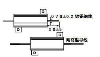 黃金鋁殼電阻