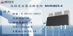 高精度電阻器用什么標(biāo)記表示電阻精度。